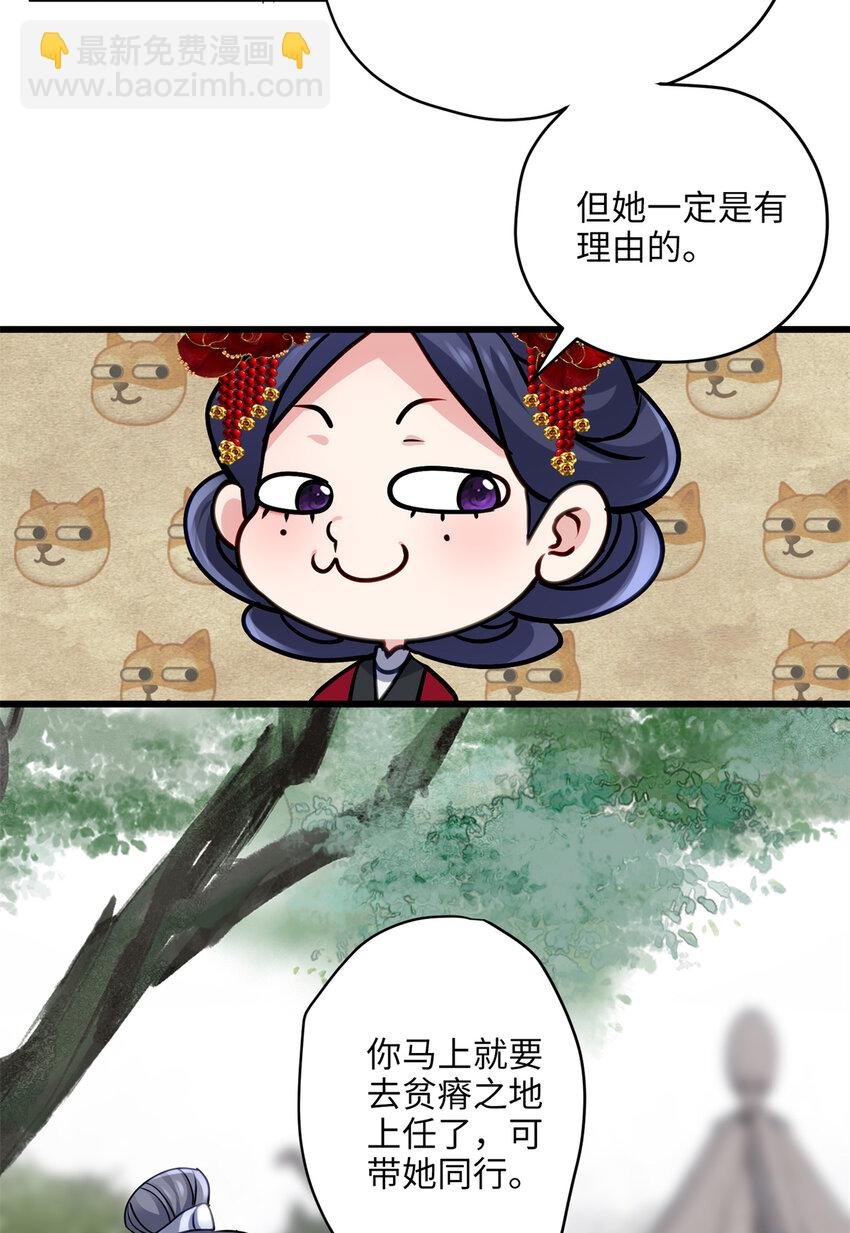 19 谁还不会说言情体了！
