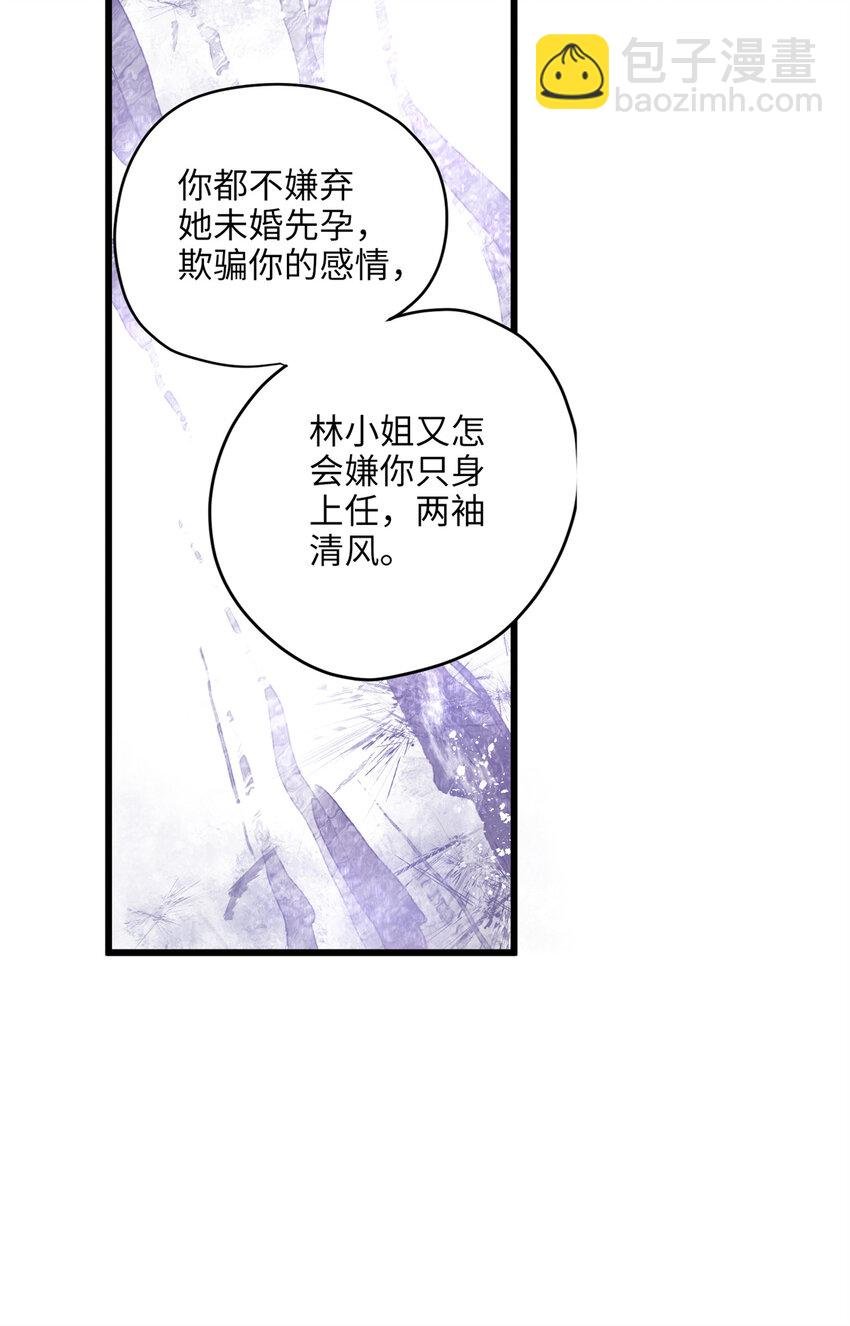 19 谁还不会说言情体了！