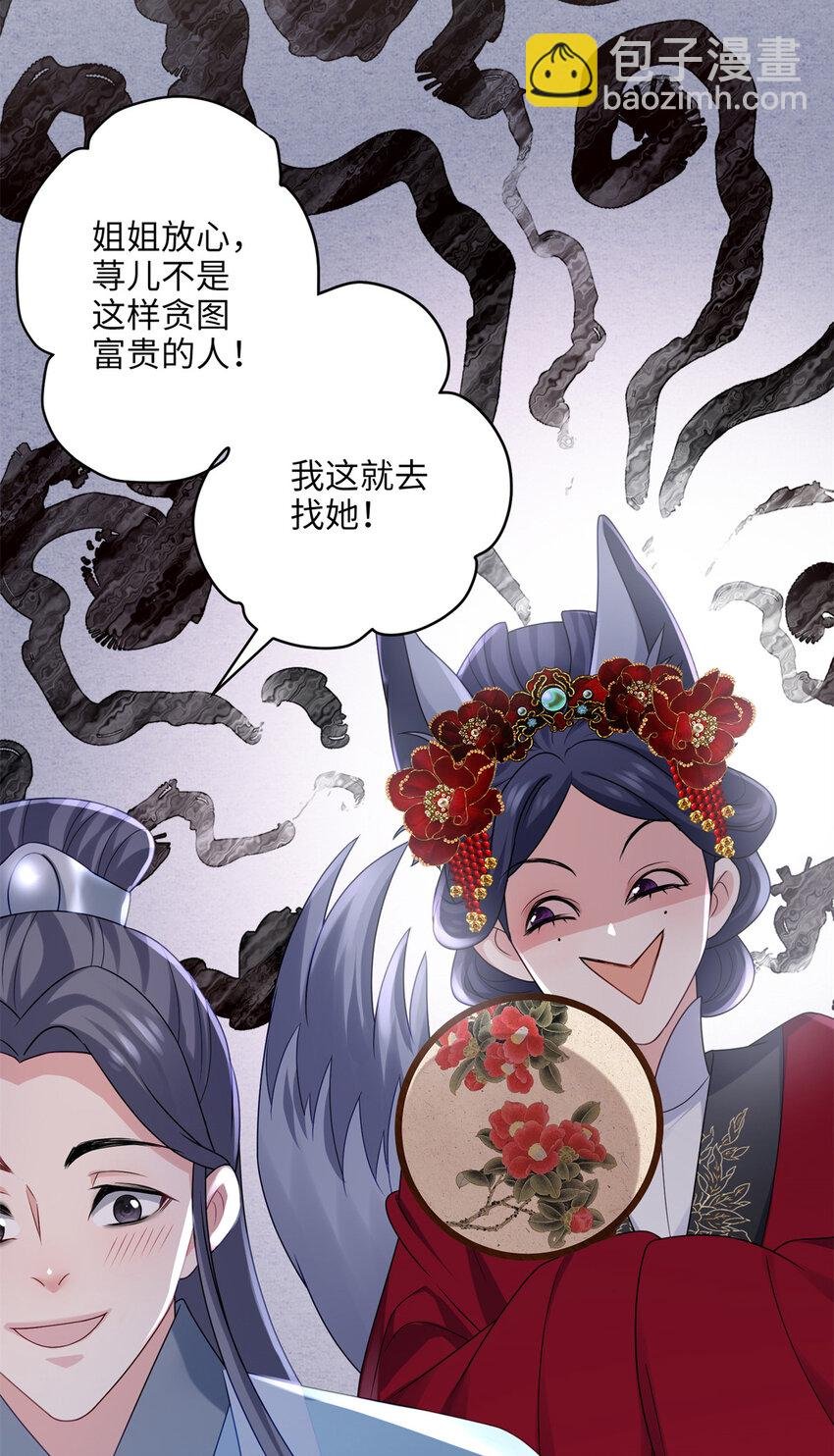 19 谁还不会说言情体了！