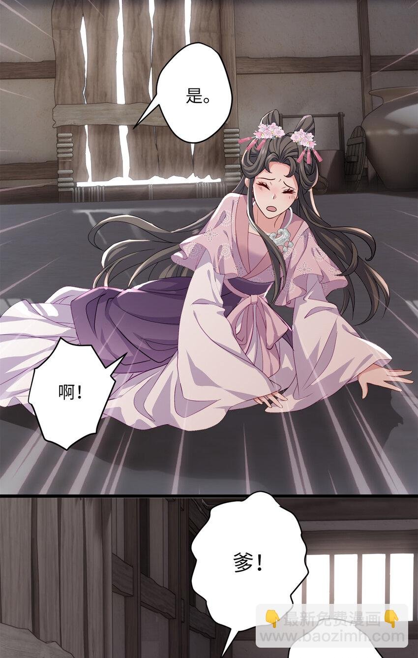 19 谁还不会说言情体了！