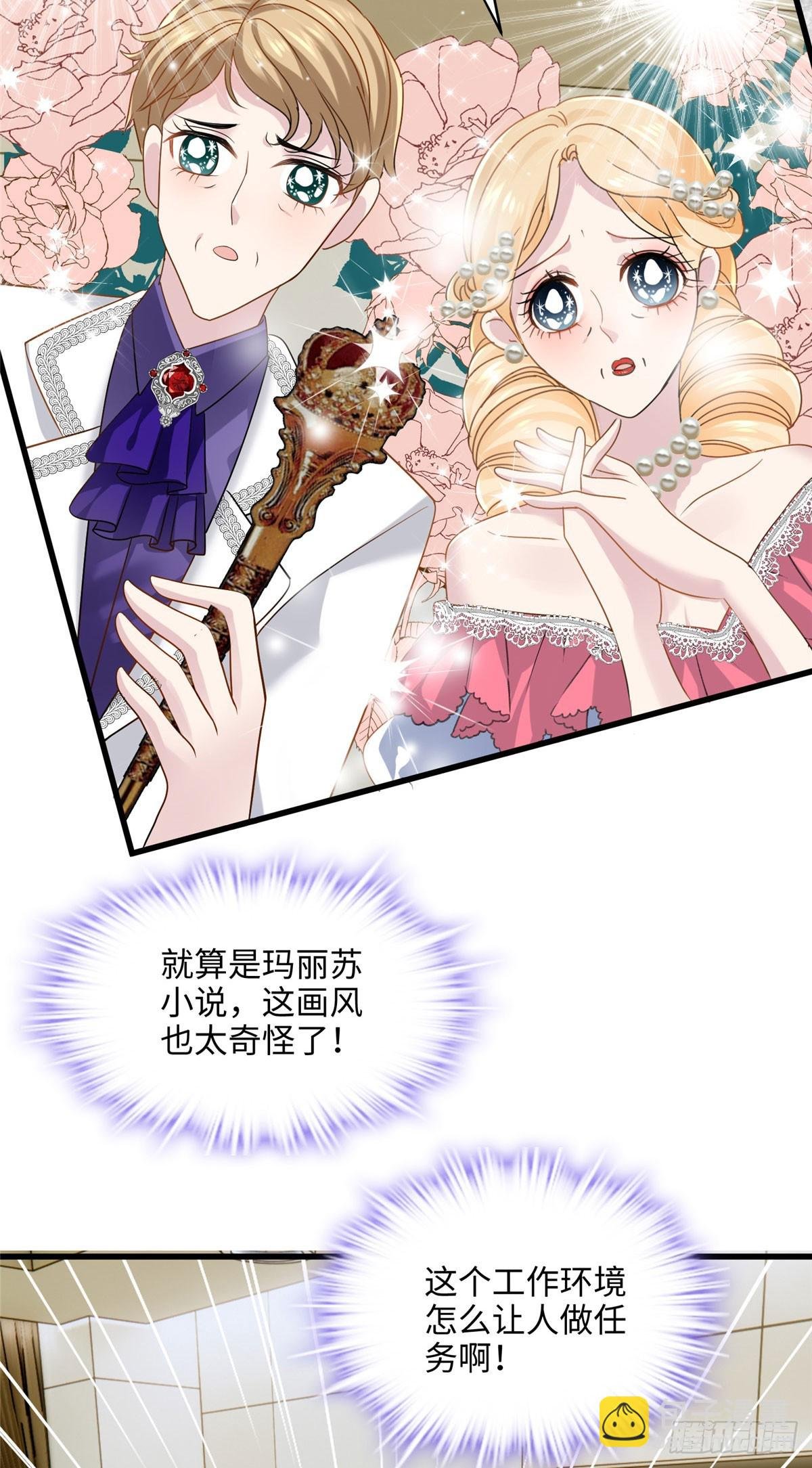 02 狗血的心之交换