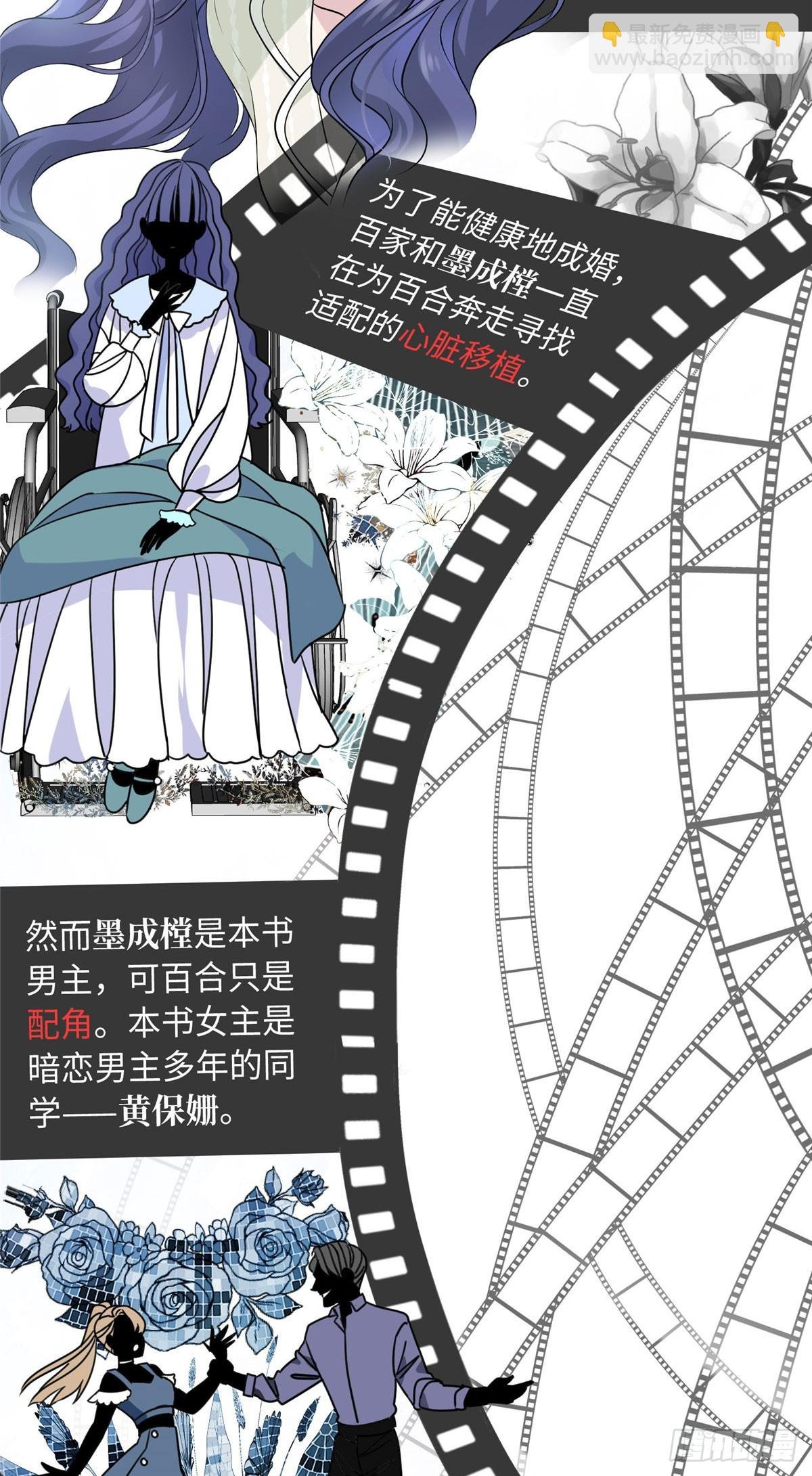 02 狗血的心之交换