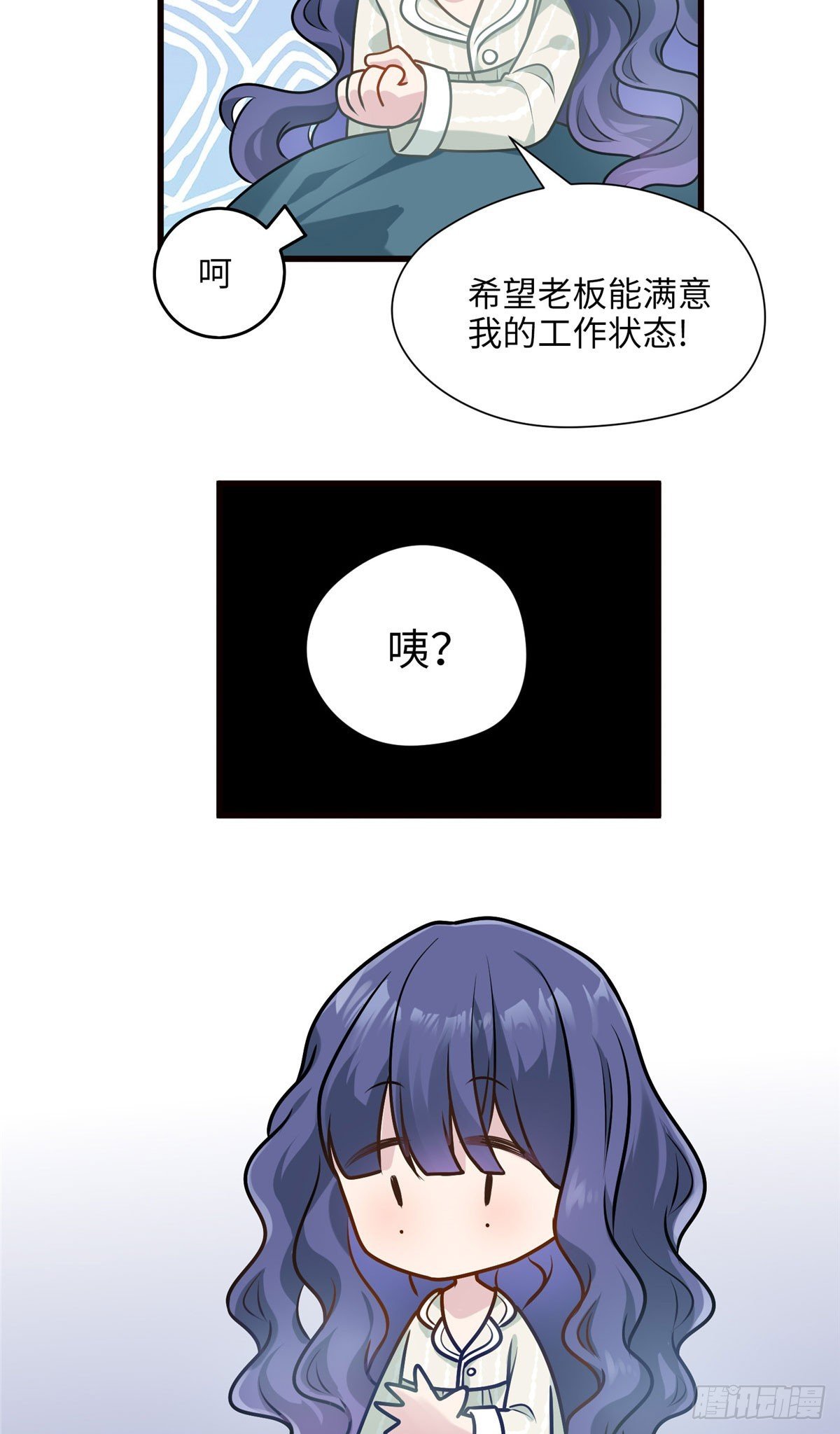 02 狗血的心之交换