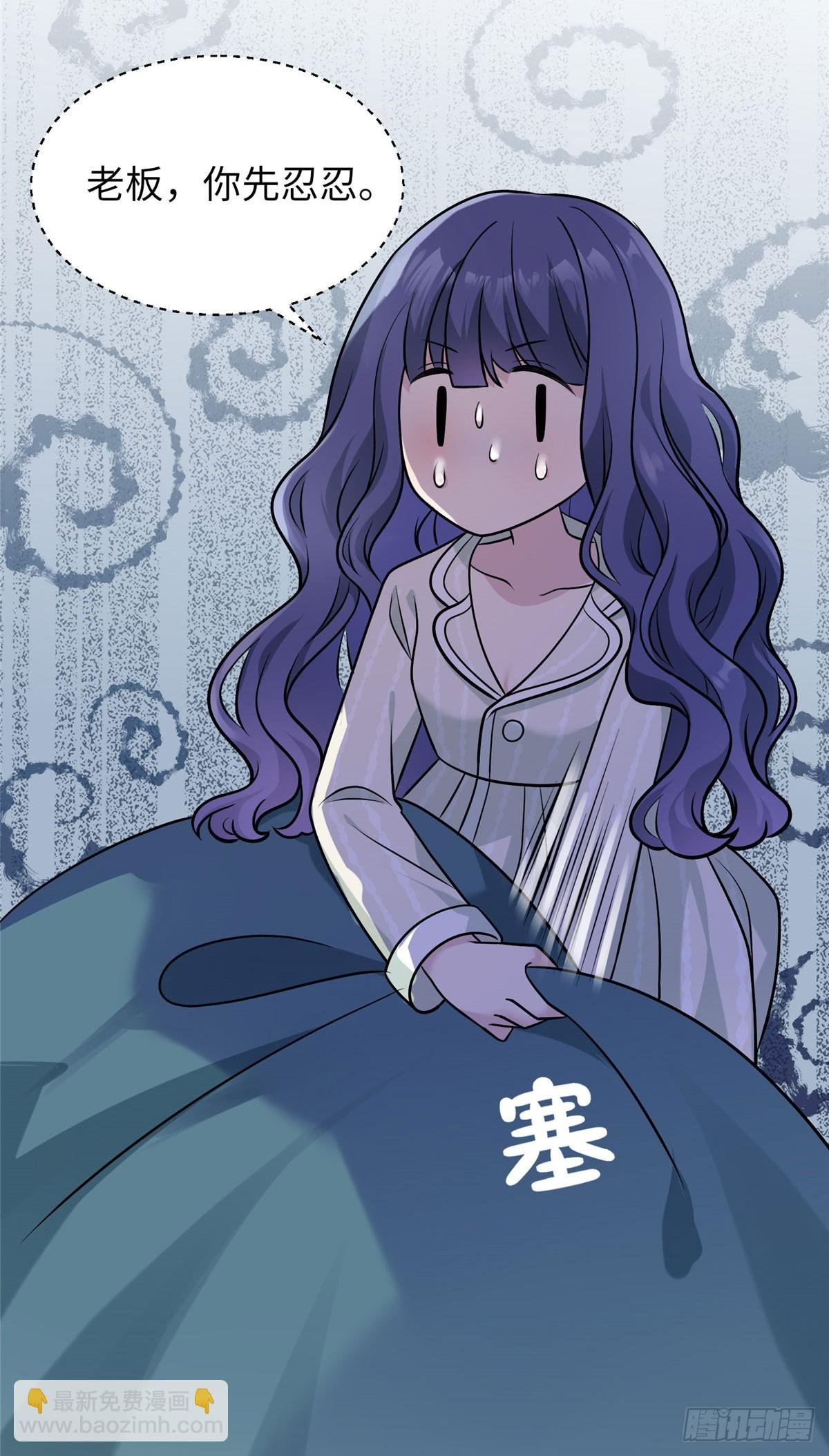 02 狗血的心之交换
