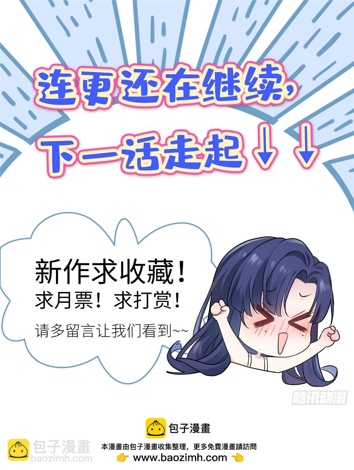 02 狗血的心之交换