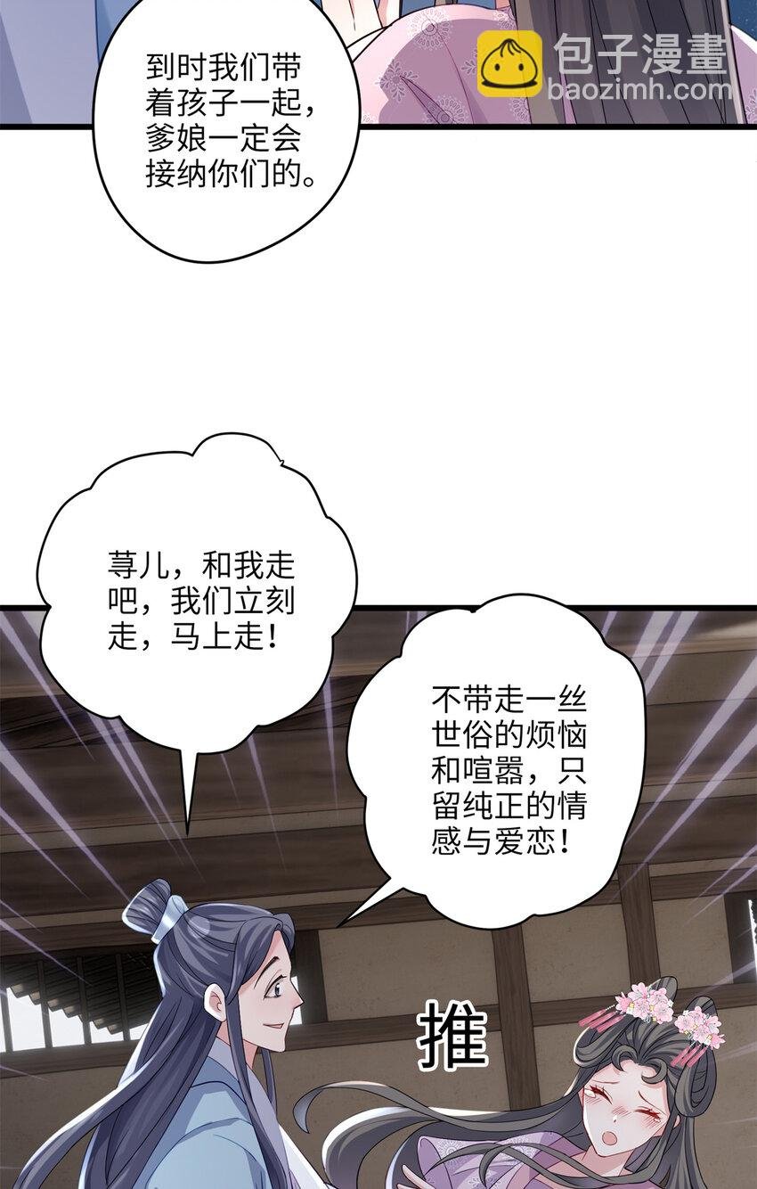 20 只有我一厢情愿