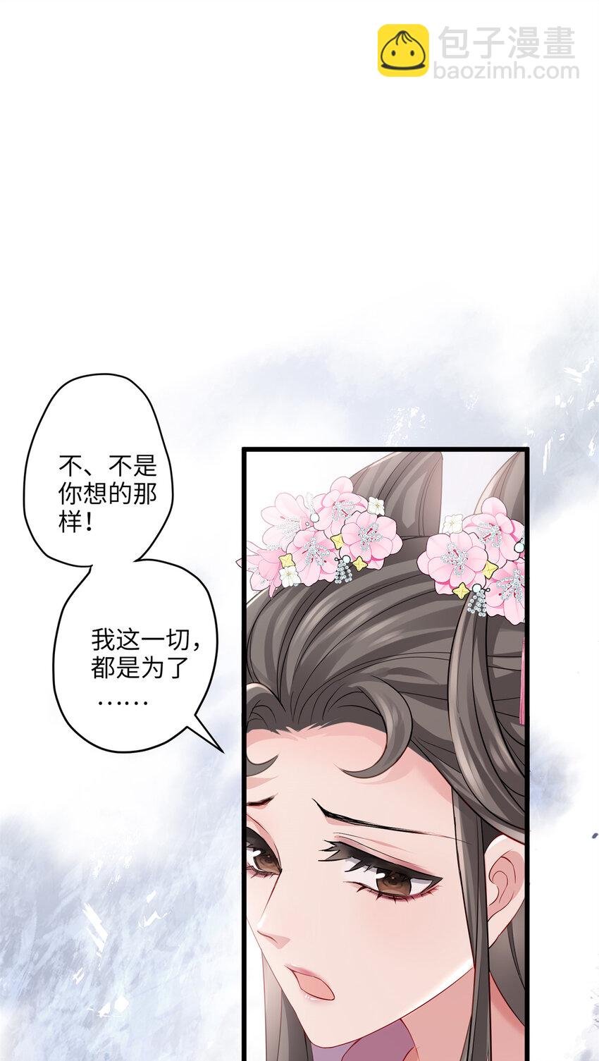 20 只有我一厢情愿