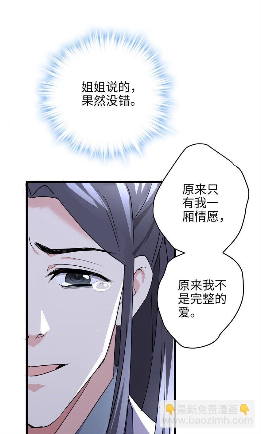 20 只有我一厢情愿