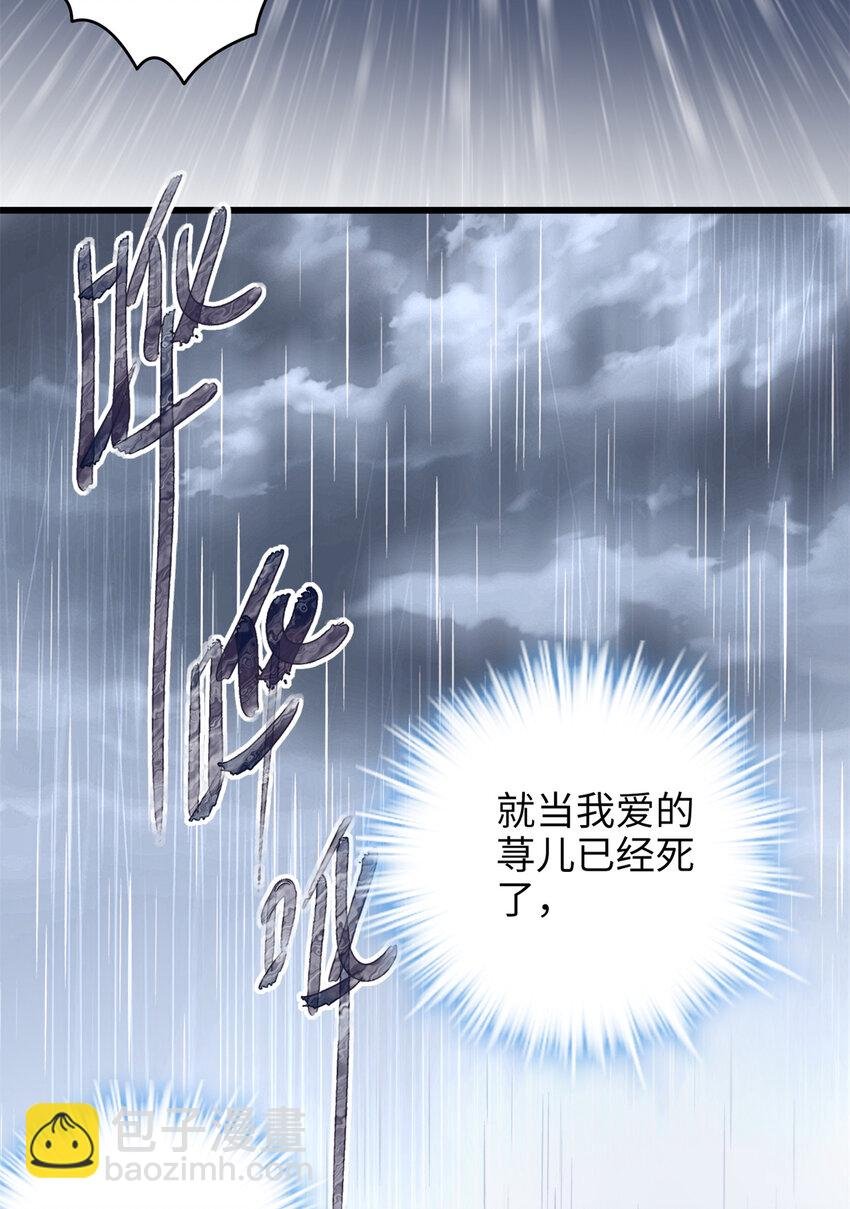 20 只有我一厢情愿