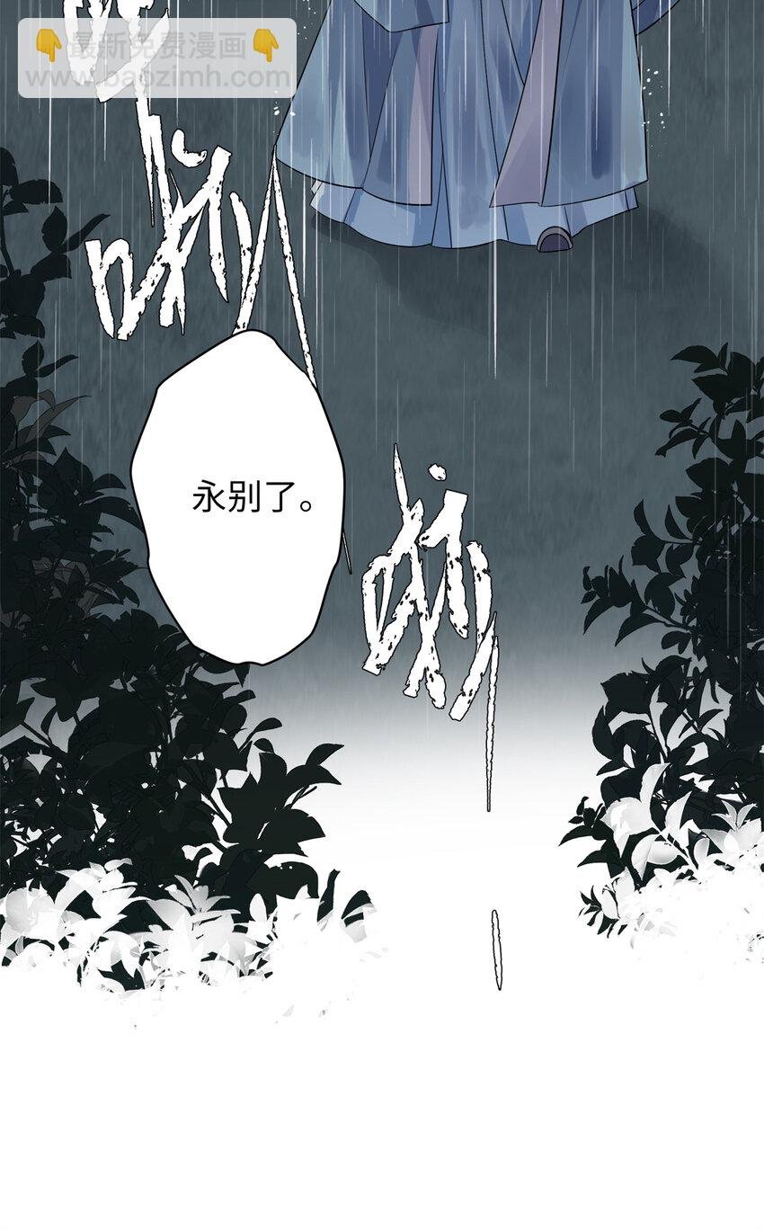 20 只有我一厢情愿