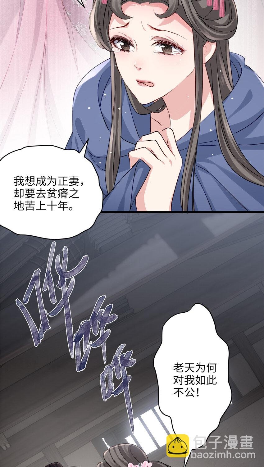 20 只有我一厢情愿