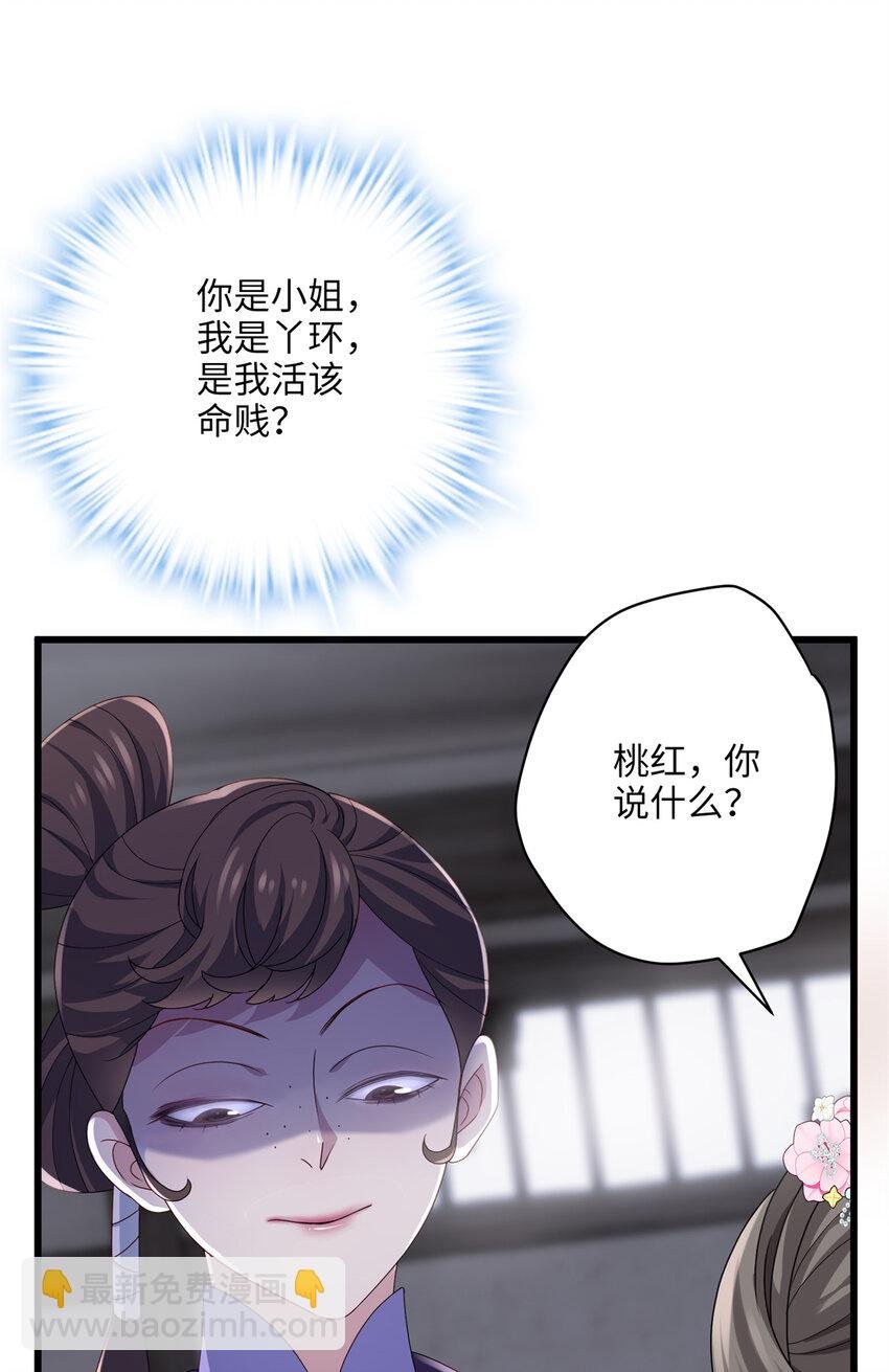 20 只有我一厢情愿
