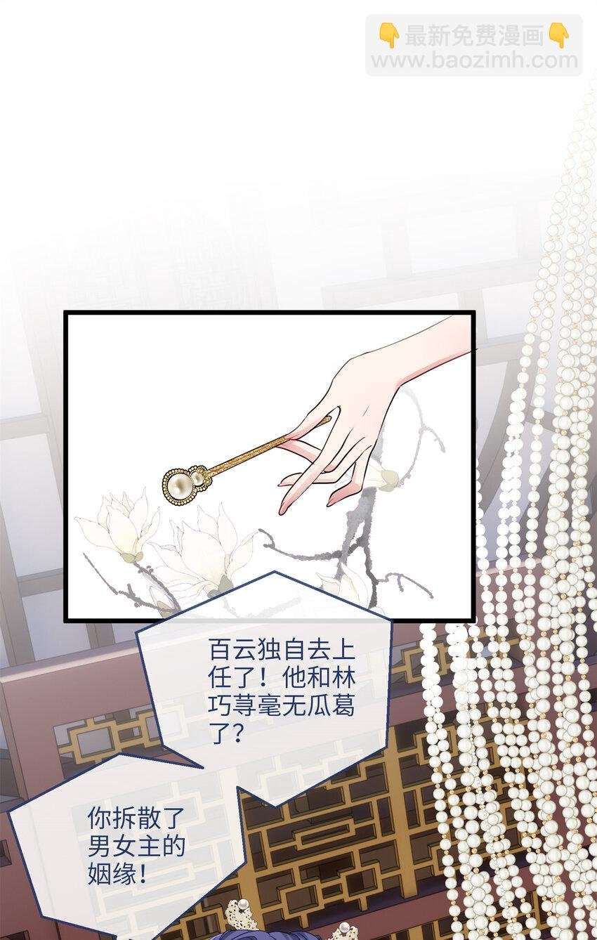 20 只有我一厢情愿