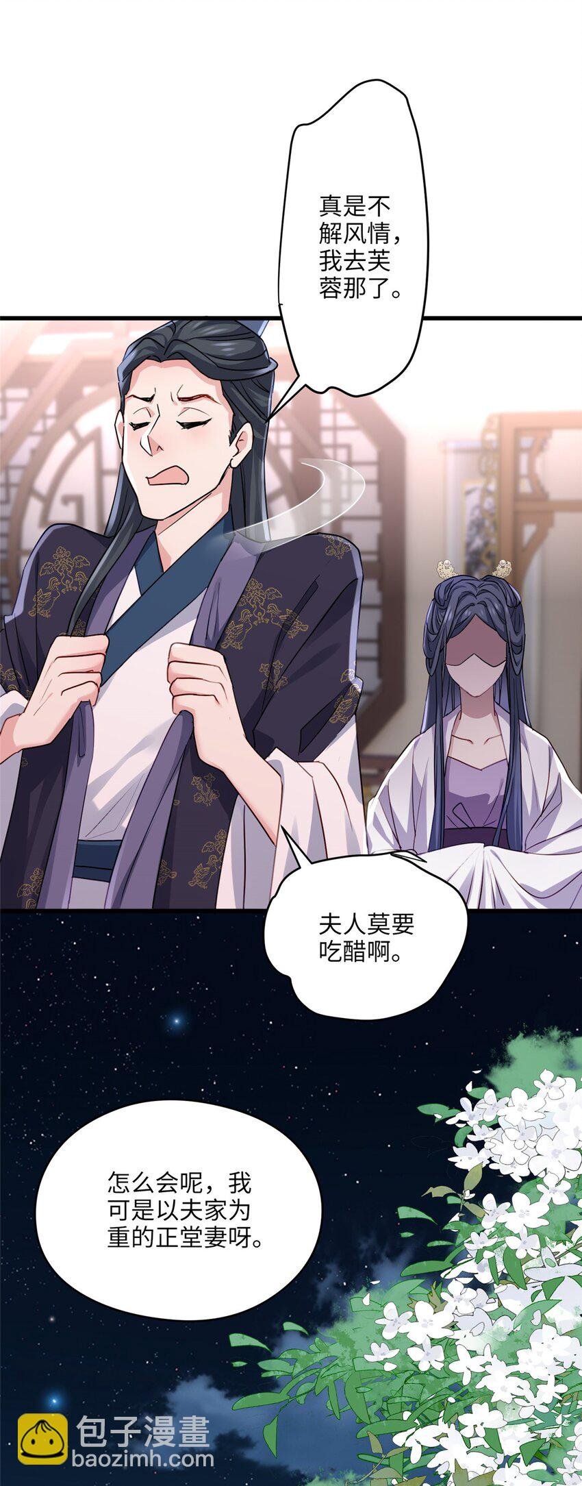 21 工伤！恶心到工伤！