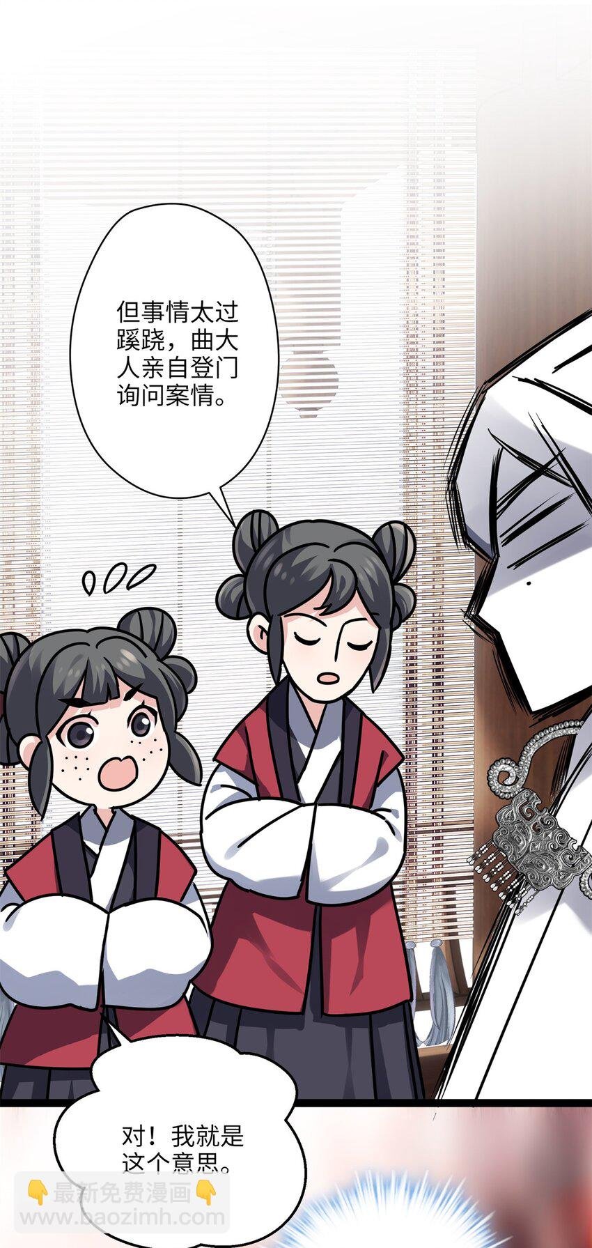 22 对对对，你最无辜