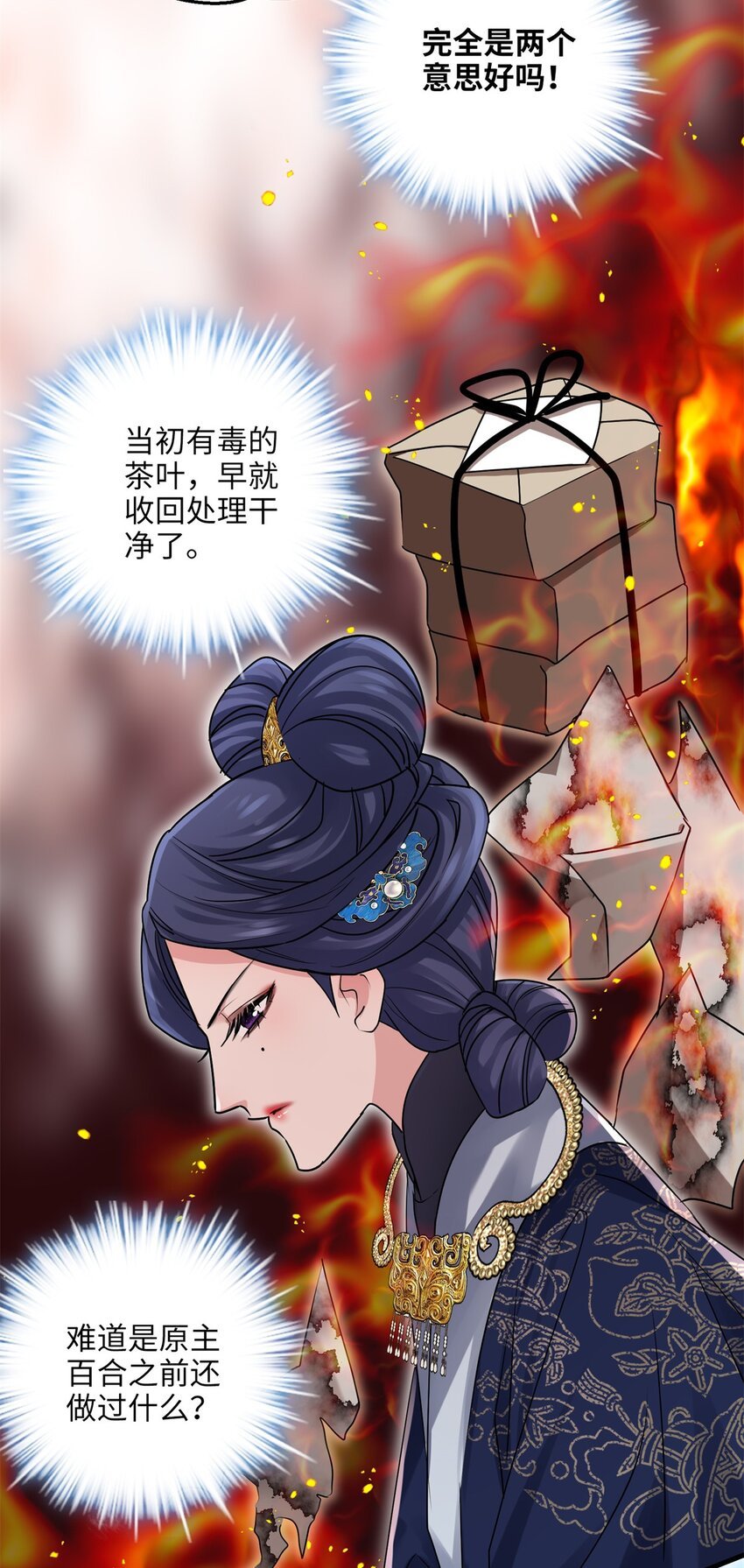 22 对对对，你最无辜
