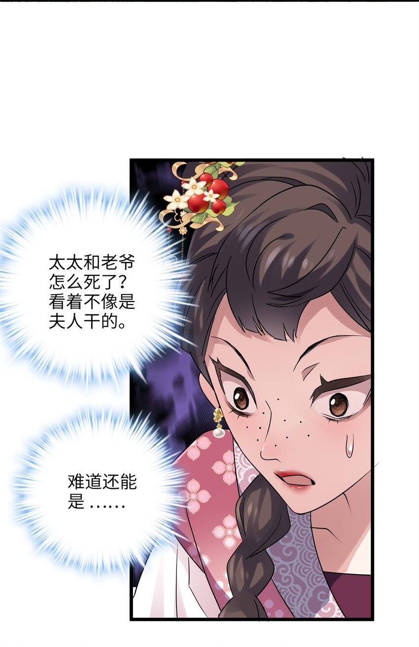 22 对对对，你最无辜