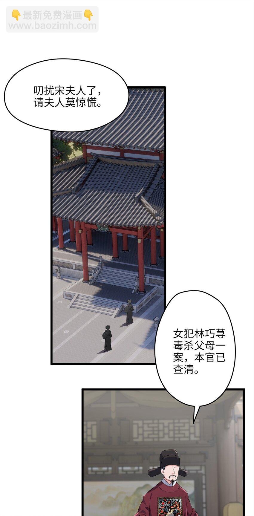 22 对对对，你最无辜