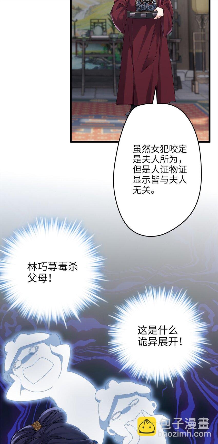 22 对对对，你最无辜