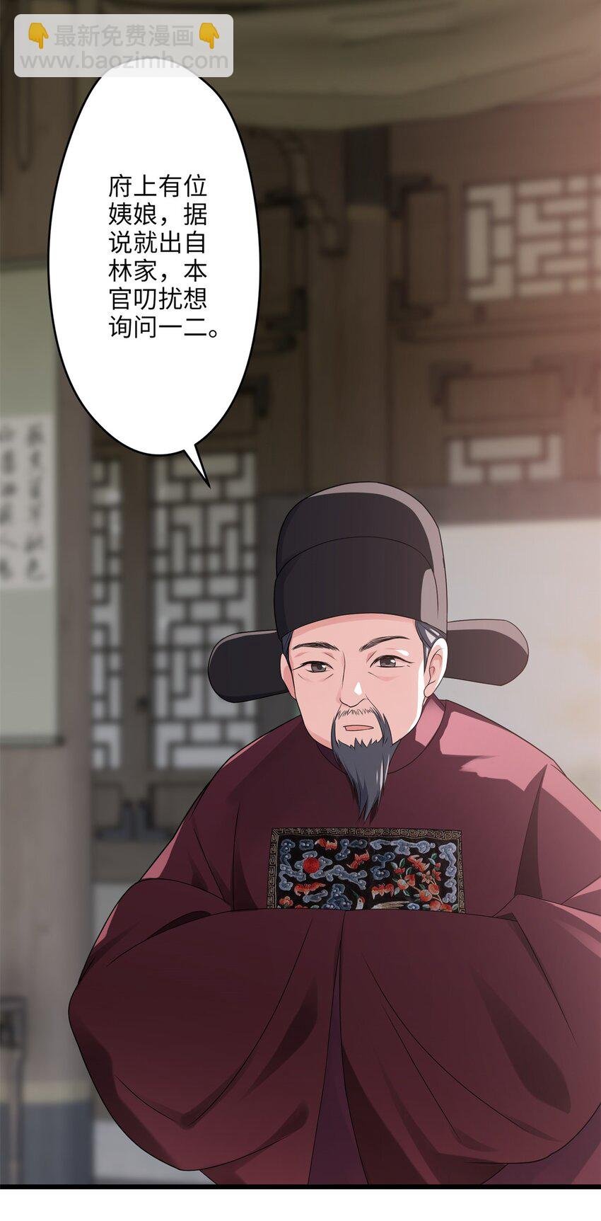 22 对对对，你最无辜