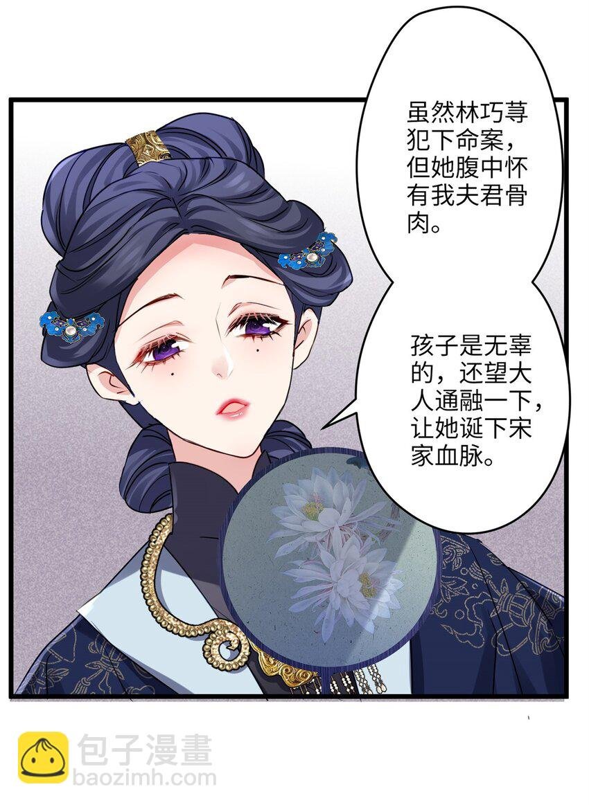 22 对对对，你最无辜