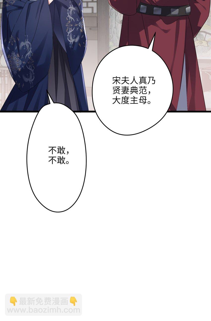 22 对对对，你最无辜