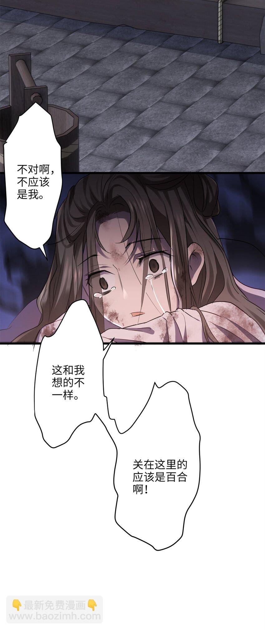 22 对对对，你最无辜