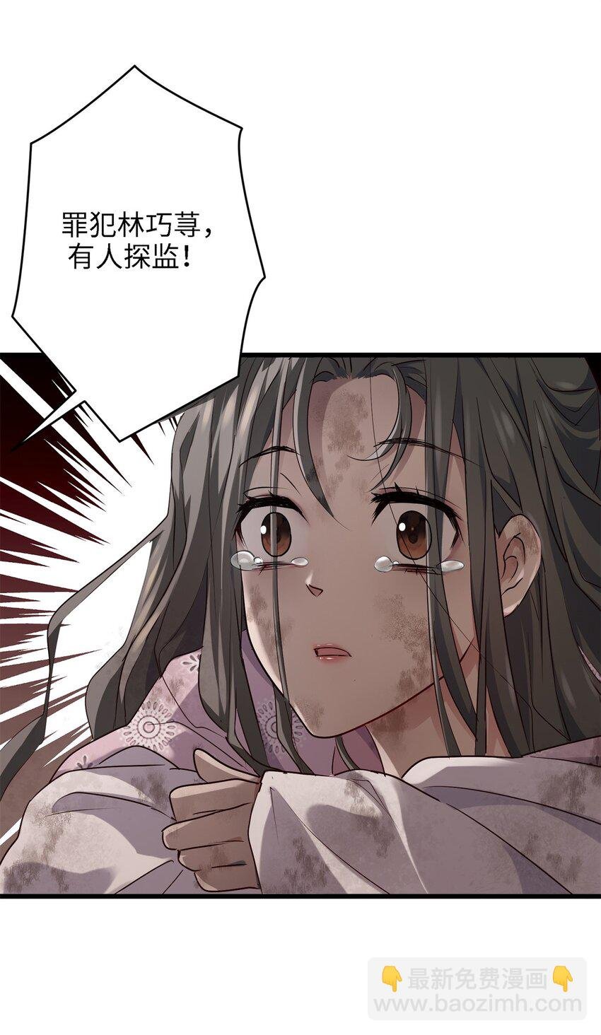 22 对对对，你最无辜