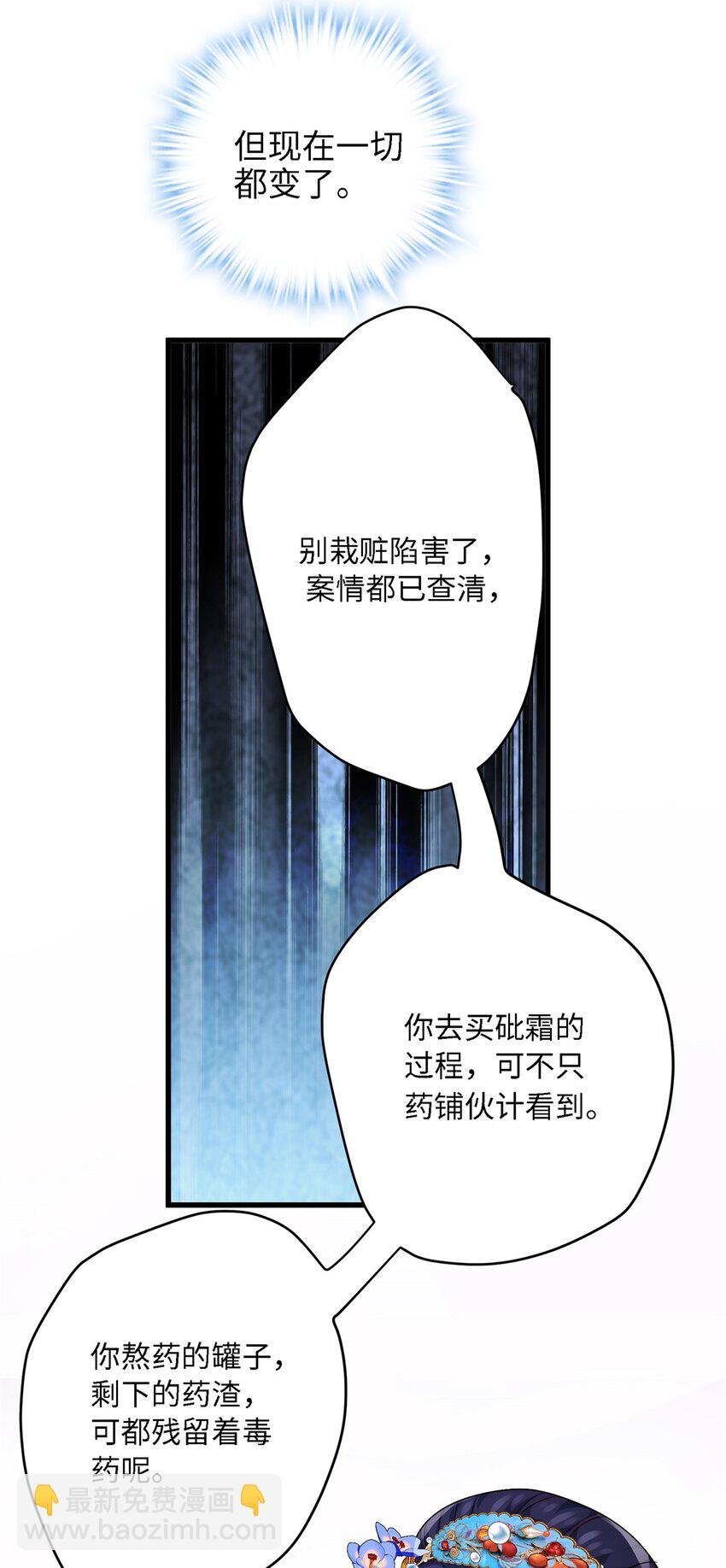 22 对对对，你最无辜