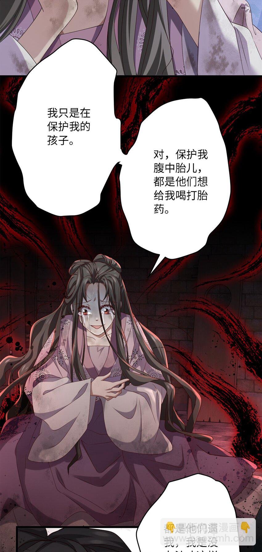 22 对对对，你最无辜