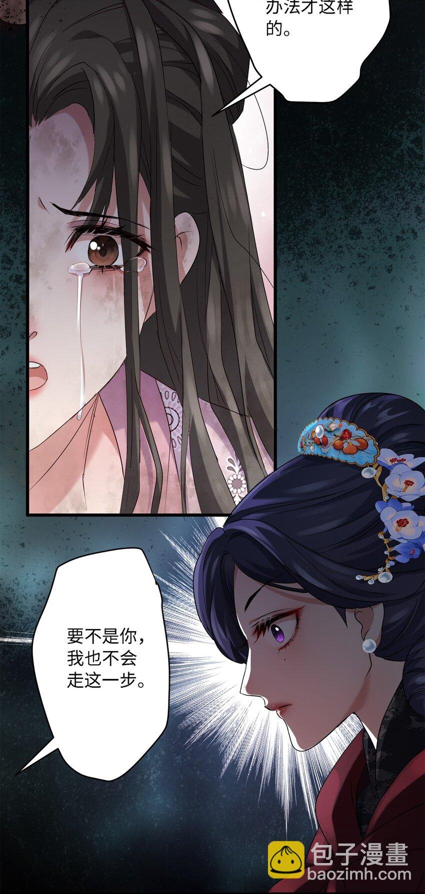 22 对对对，你最无辜