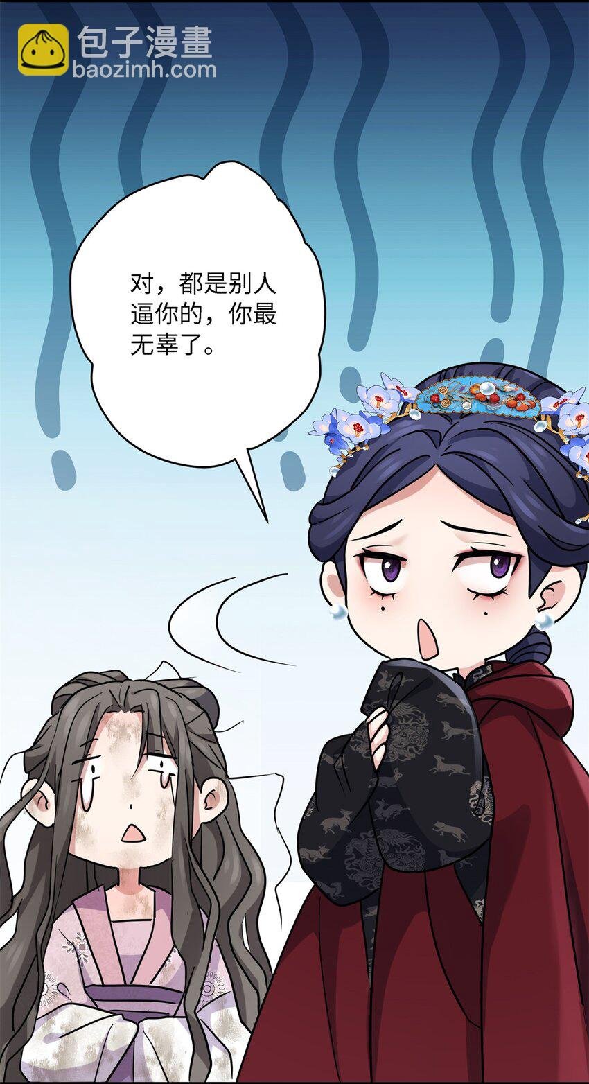 22 对对对，你最无辜