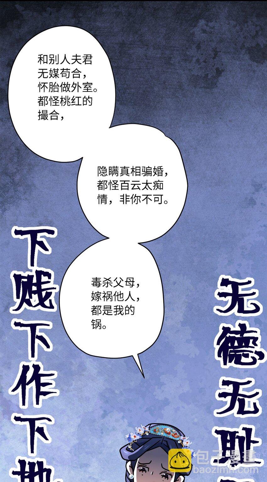 22 对对对，你最无辜
