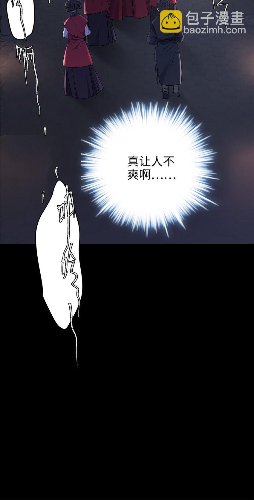 22 对对对，你最无辜