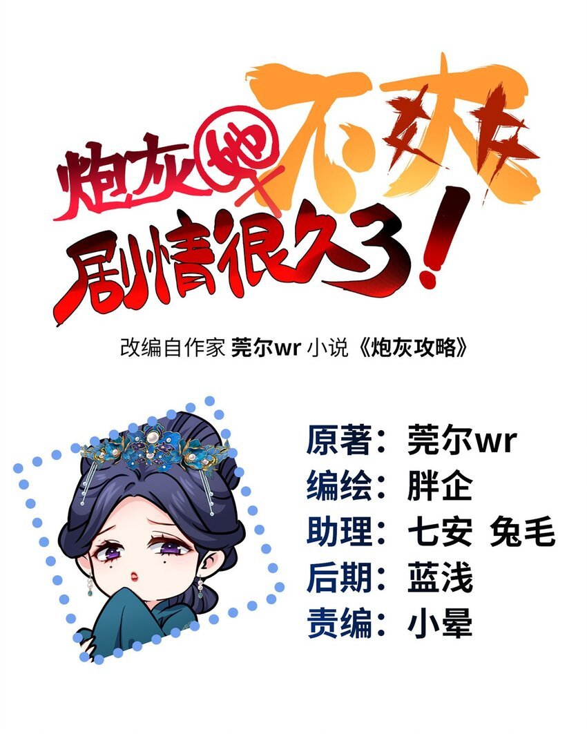 23 断了渣男！