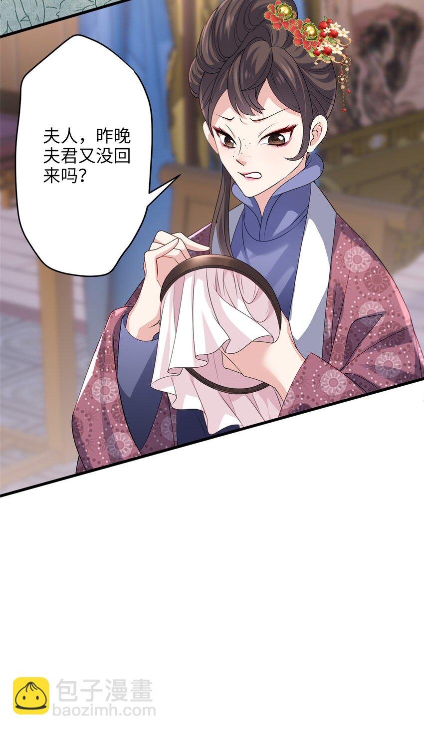 23 断了渣男！