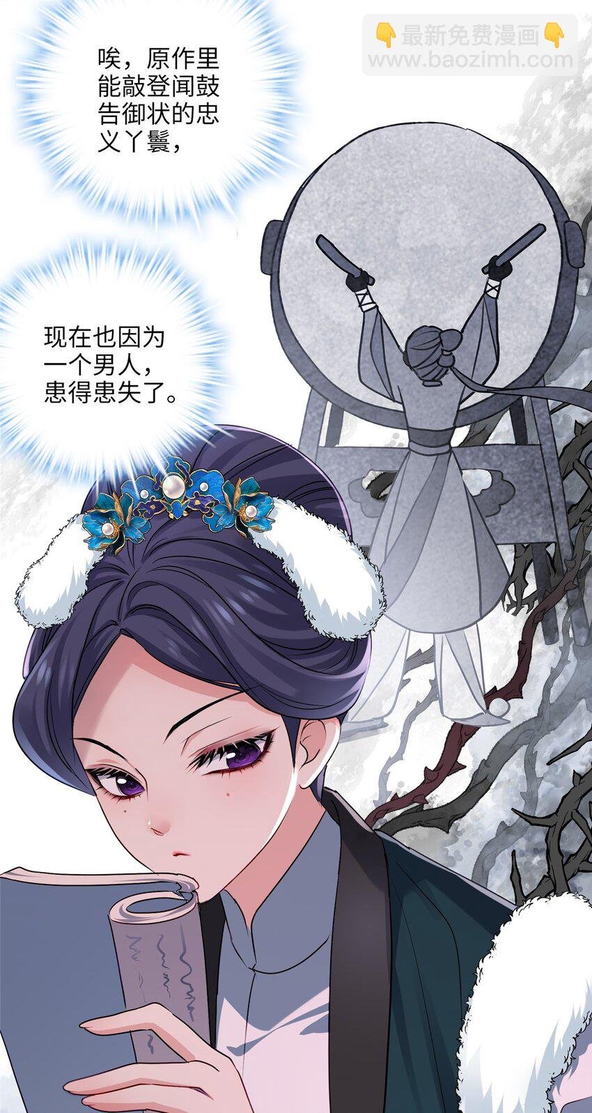23 断了渣男！