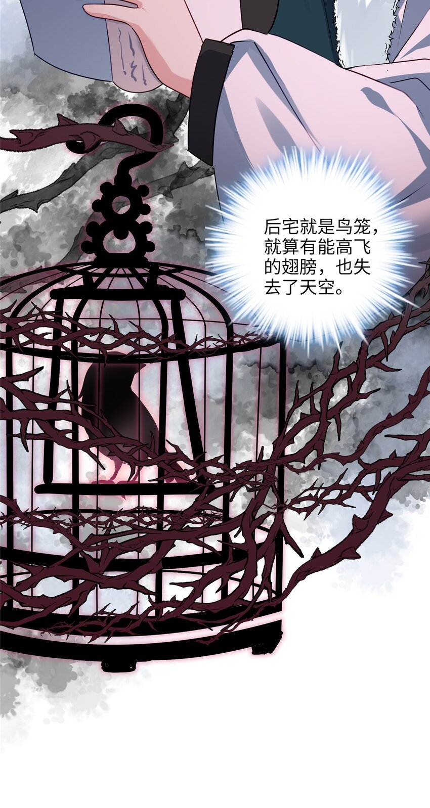 23 断了渣男！