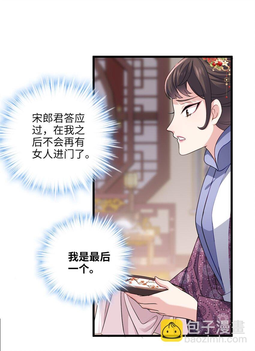 23 断了渣男！