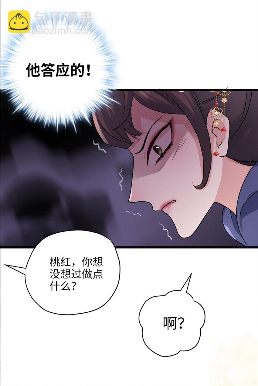 23 断了渣男！