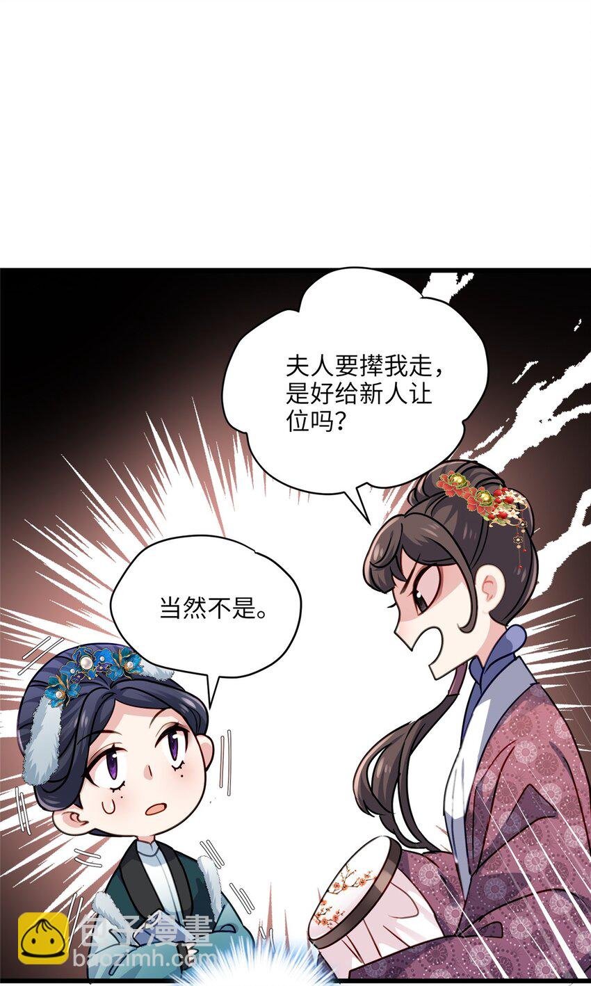 23 断了渣男！