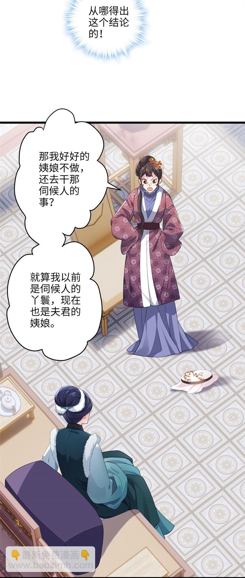 23 断了渣男！