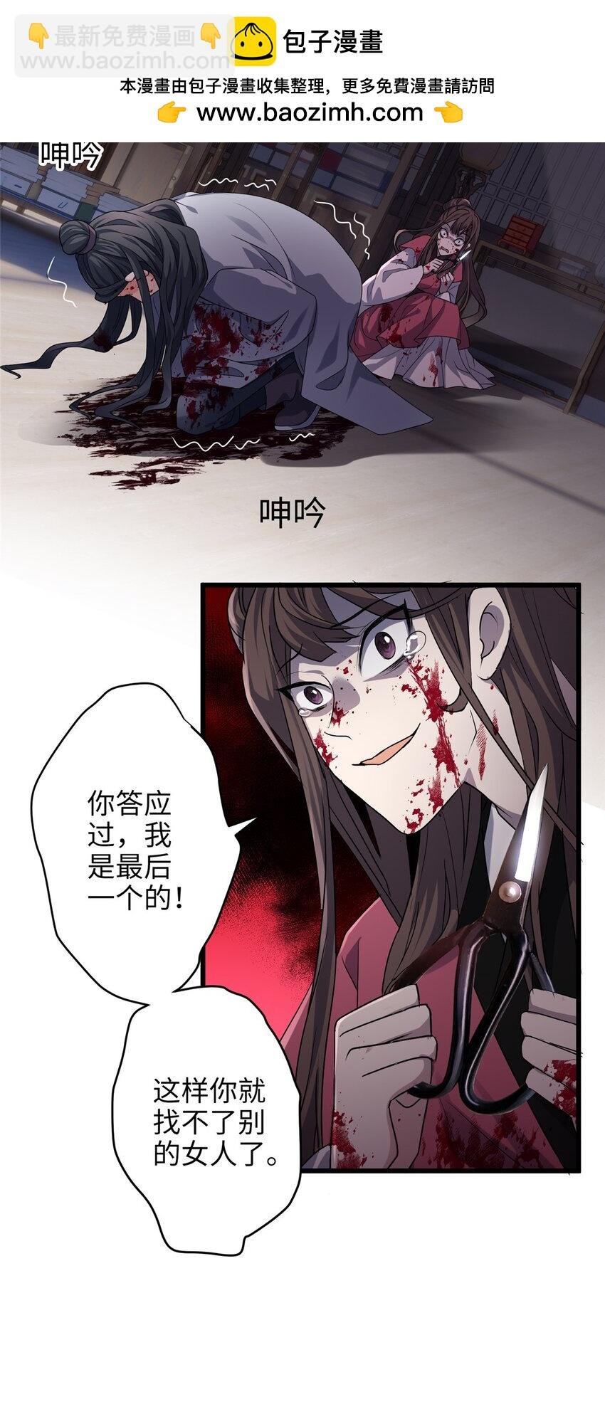 23 断了渣男！