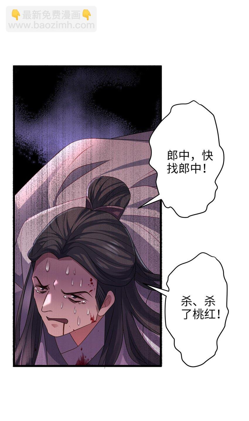 23 断了渣男！