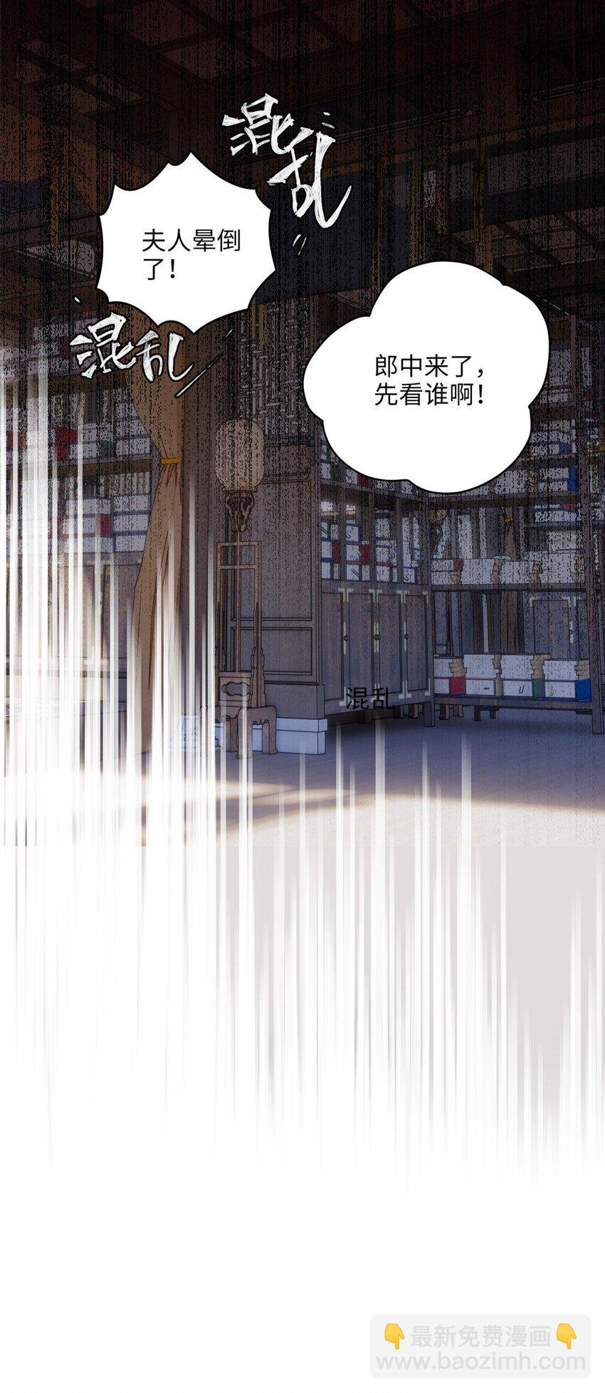 23 断了渣男！