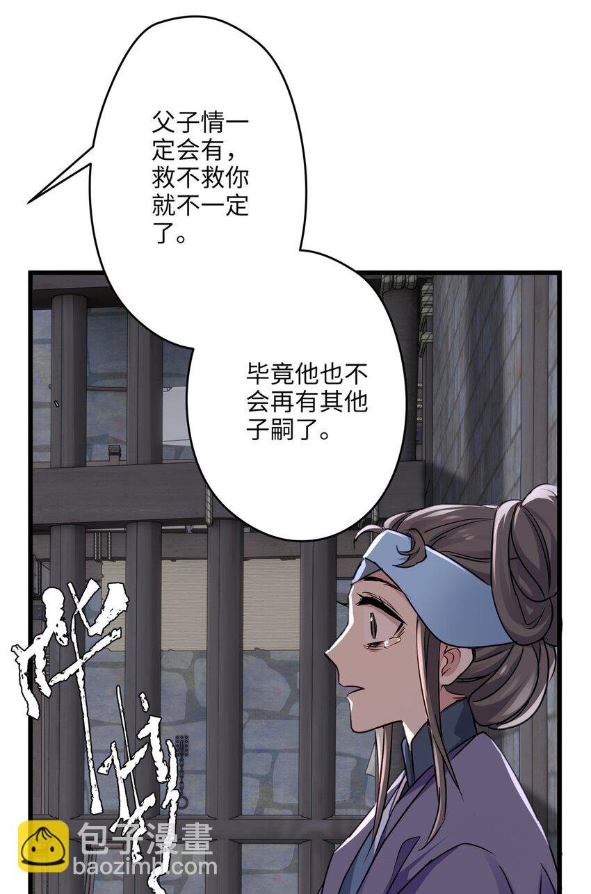 23 断了渣男！