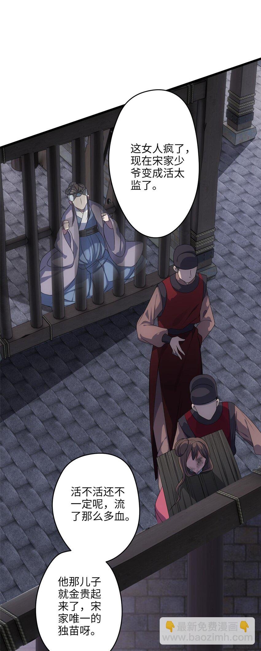 23 断了渣男！