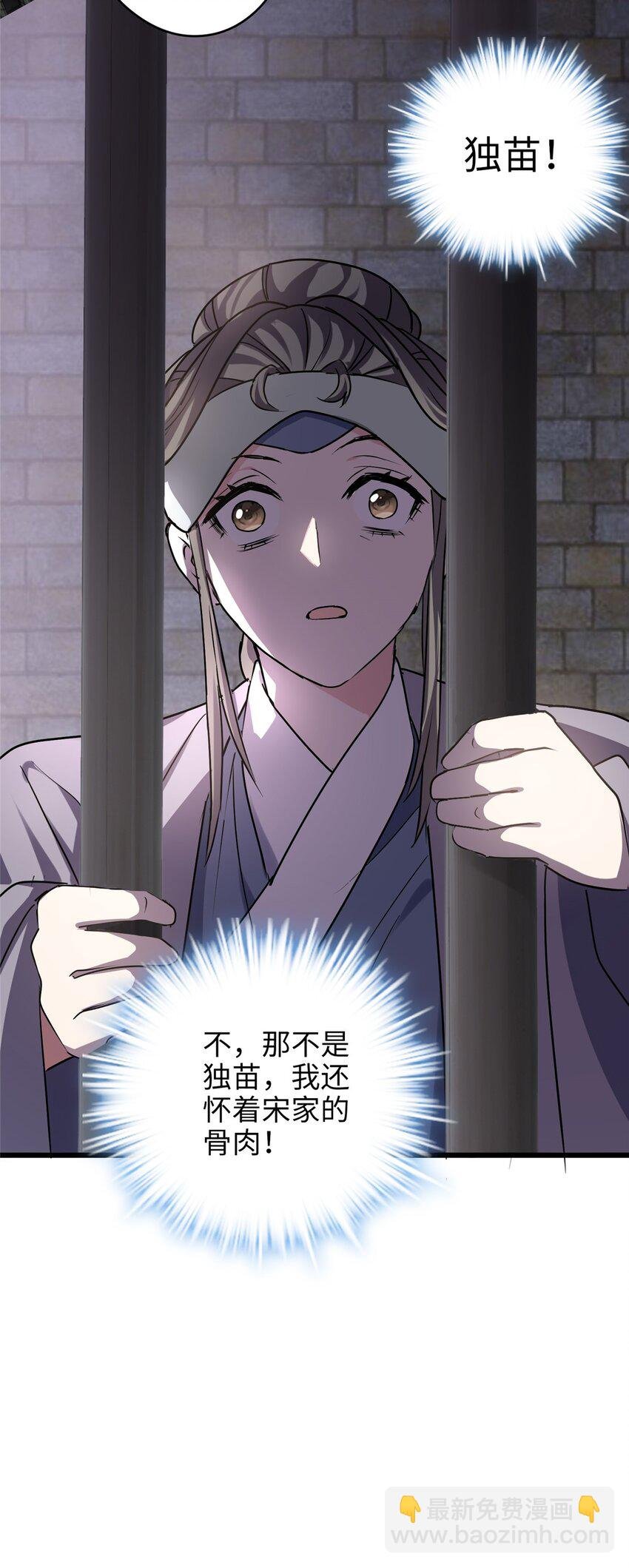 23 断了渣男！