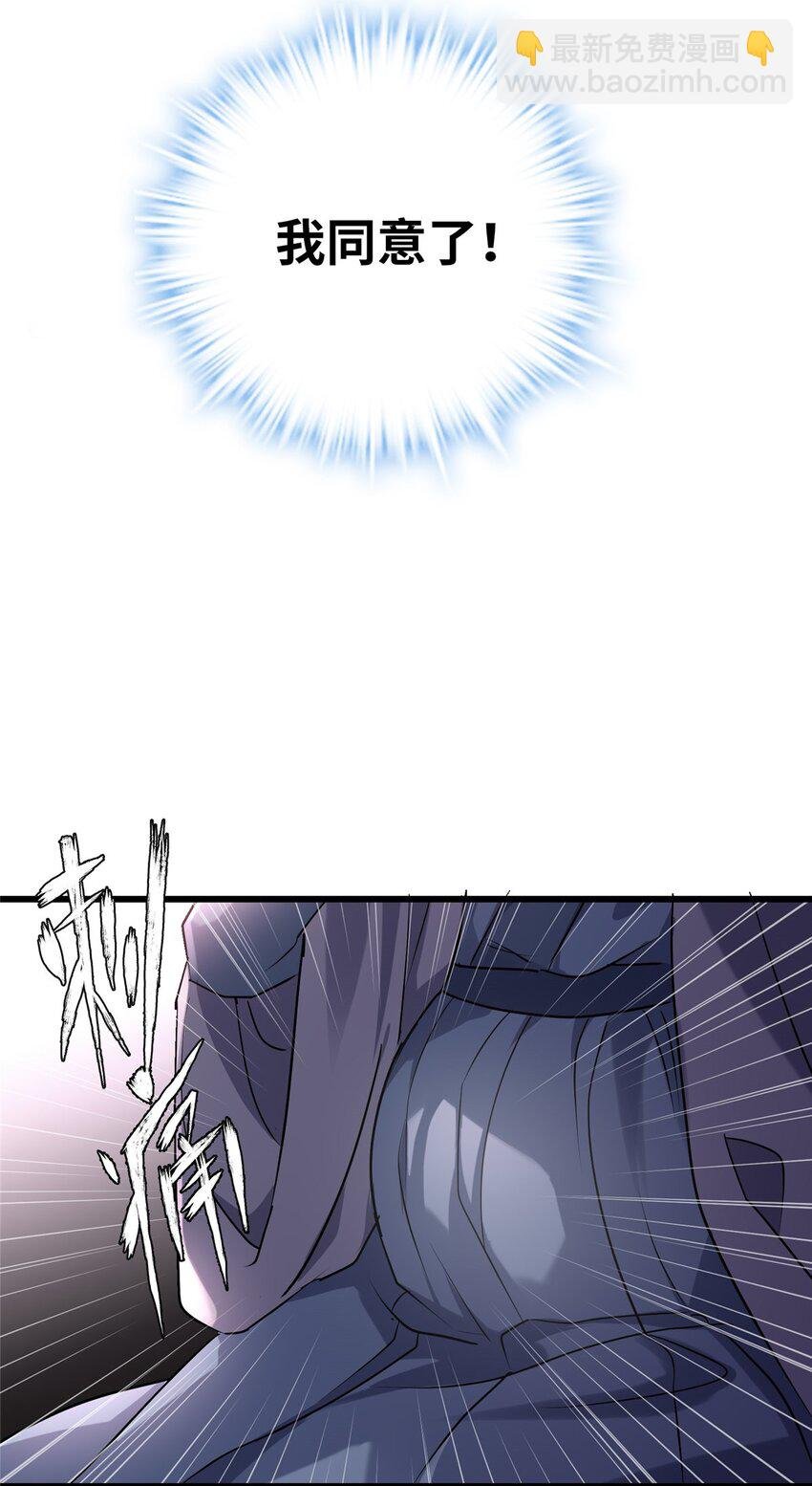 23 断了渣男！