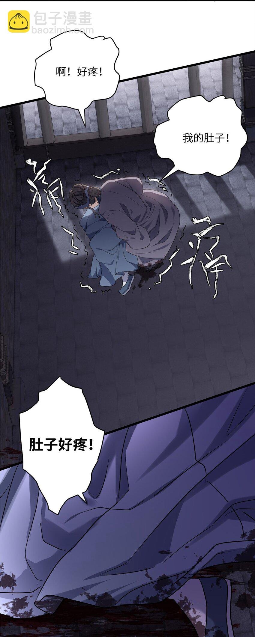 23 断了渣男！